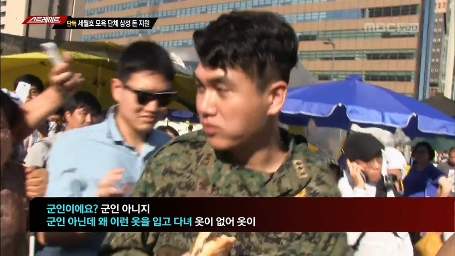 세월호 단식투쟁 당시 일베들의 폭식투쟁 (10).jpg