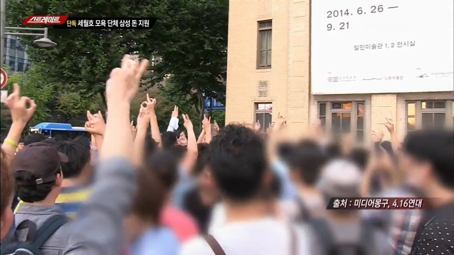 세월호 단식투쟁 당시 일베들의 폭식투쟁 (35).jpg