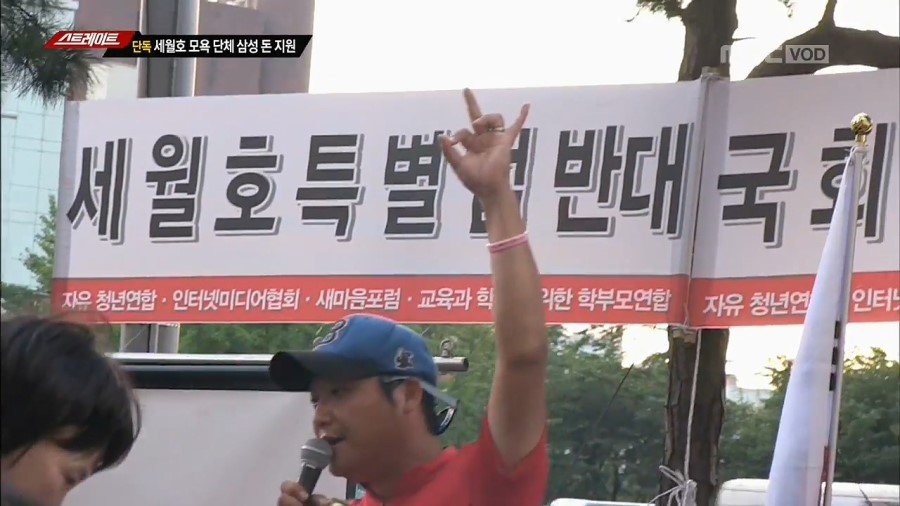 세월호 단식투쟁 당시 일베들의 폭식투쟁 (31).jpg