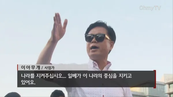 ★일베충 (1).webp