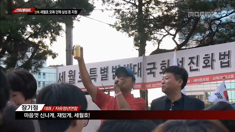 세월호 단식투쟁 당시 일베들의 폭식투쟁 (29).jpg