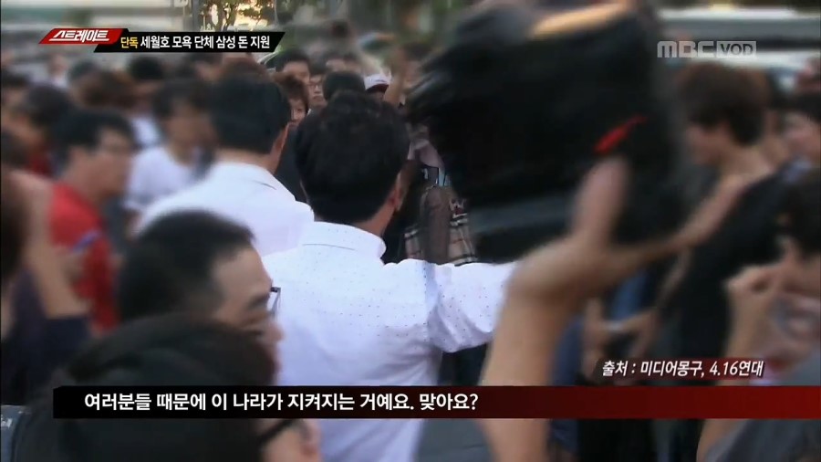 세월호 단식투쟁 당시 일베들의 폭식투쟁 (21).jpg
