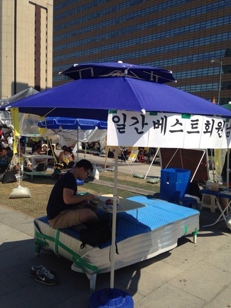 세월호 단식투쟁 당시 일베들의 폭식투쟁 (7).jpg