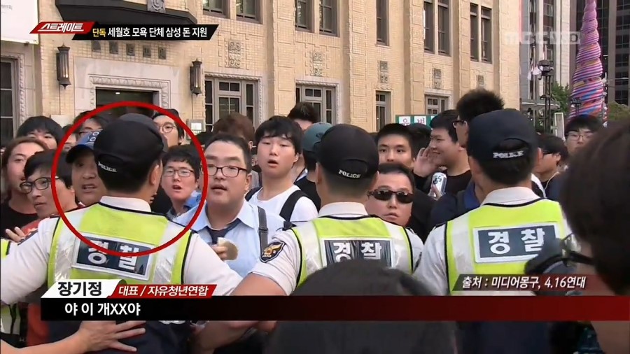 세월호 단식투쟁 당시 일베들의 폭식투쟁 (39).jpg