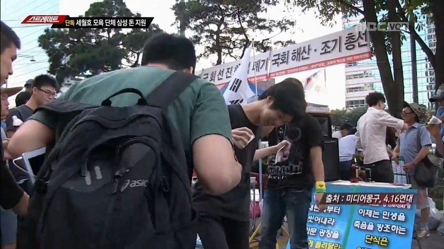 세월호 단식투쟁 당시 일베들의 폭식투쟁 (26).jpg