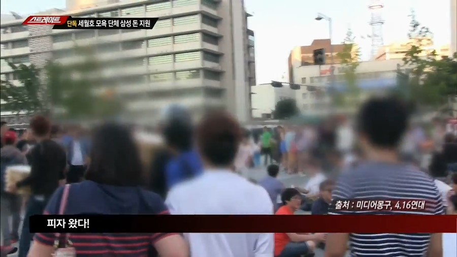 세월호 단식투쟁 당시 일베들의 폭식투쟁 (22).jpg