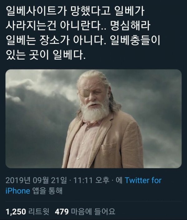 0 어디든 존재하는 ㅇㅂ 2찍.jpg