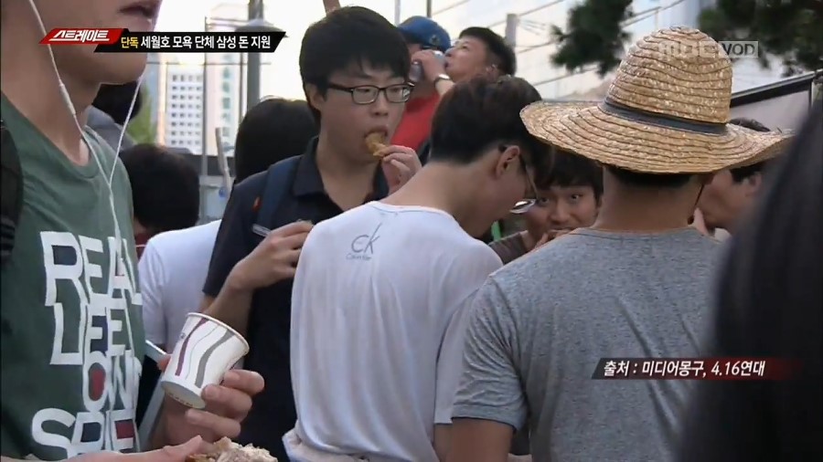 세월호 단식투쟁 당시 일베들의 폭식투쟁 (28).jpg