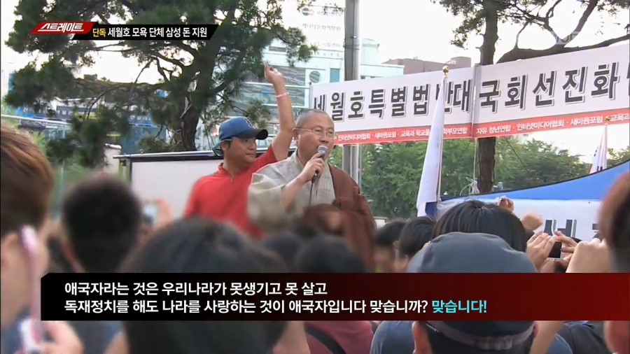세월호 단식투쟁 당시 일베들의 폭식투쟁 (34).jpg