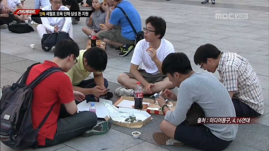 세월호 단식투쟁 당시 일베들의 폭식투쟁 (19).jpg