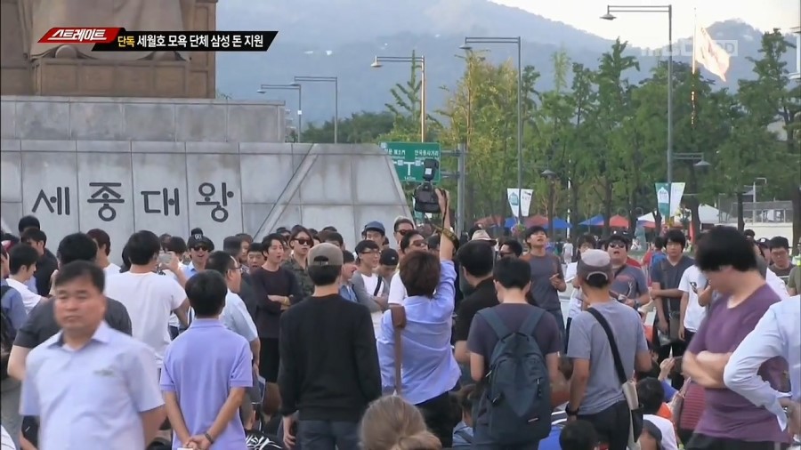 세월호 단식투쟁 당시 일베들의 폭식투쟁 (24).jpg