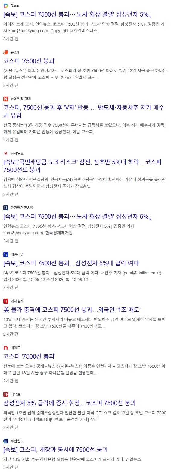 20260513_120327.png