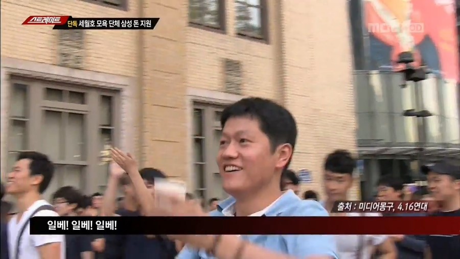 세월호 단식투쟁 당시 일베들의 폭식투쟁 (37).jpg
