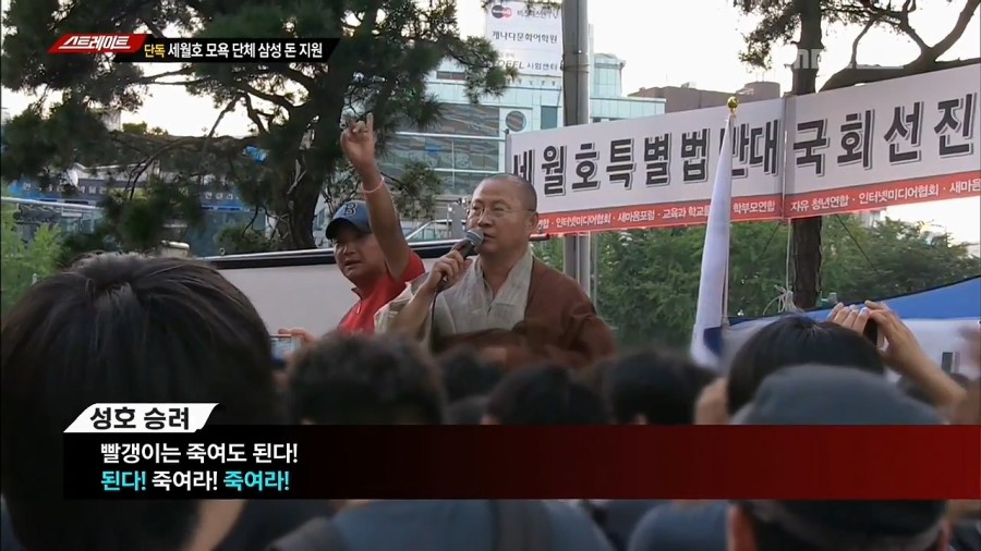 세월호 단식투쟁 당시 일베들의 폭식투쟁 (33).jpg