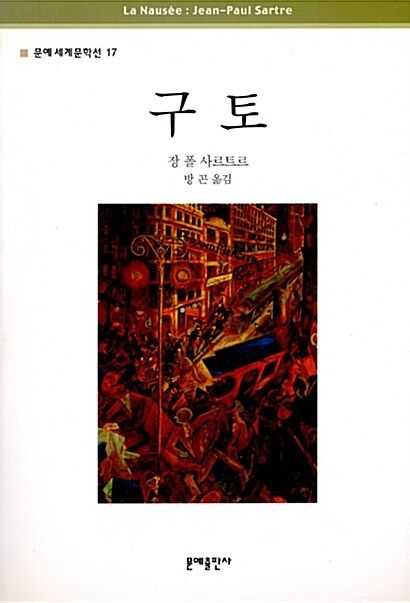 구토.jpg