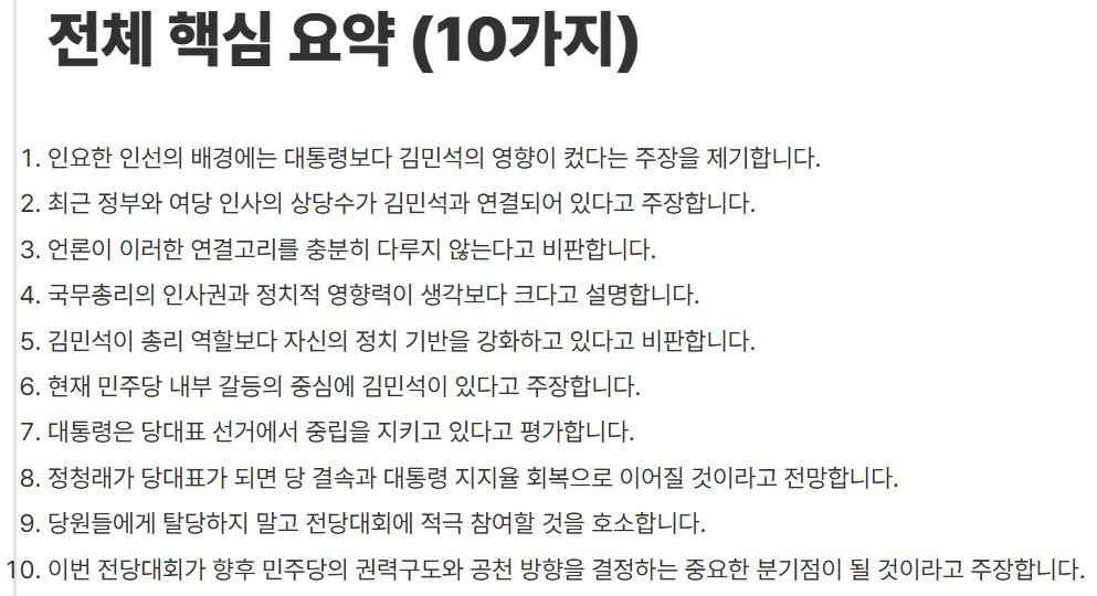 첨부파일