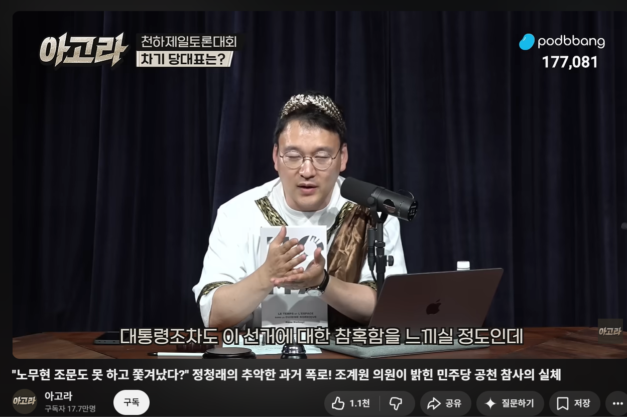 스크린샷 2026-06-24 110132.png