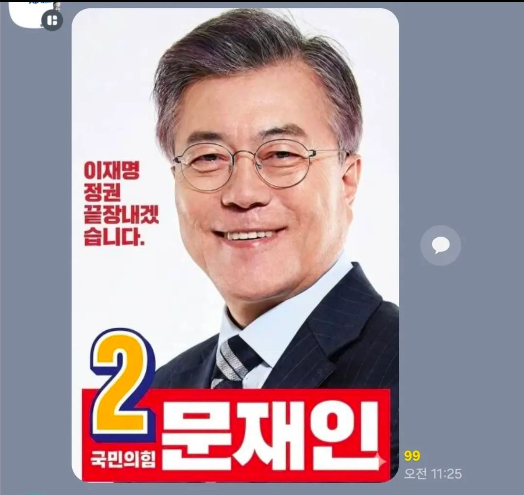 Screenshot_20260624_190753_YouTube.jpg