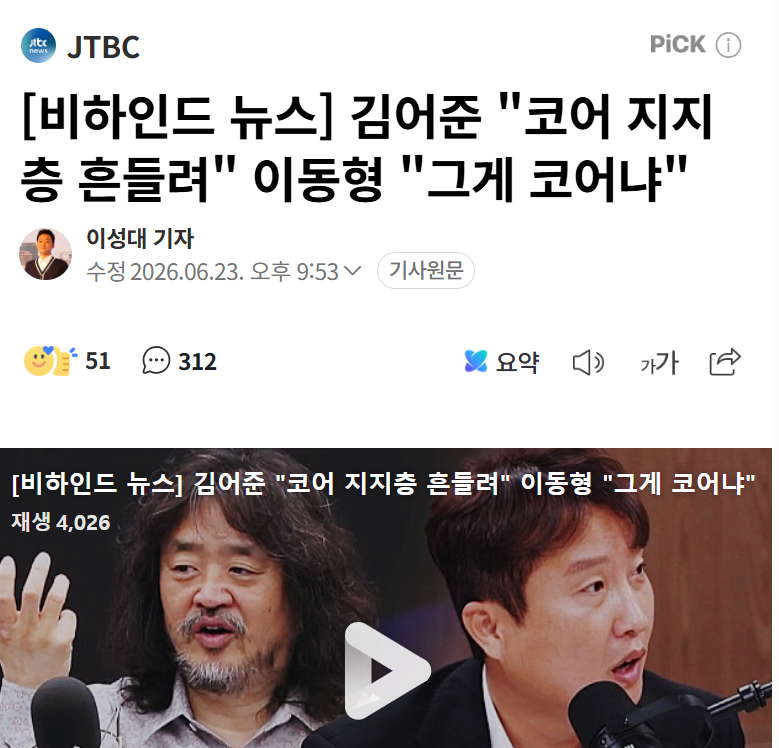 스크린샷 2026-06-24 123745.png