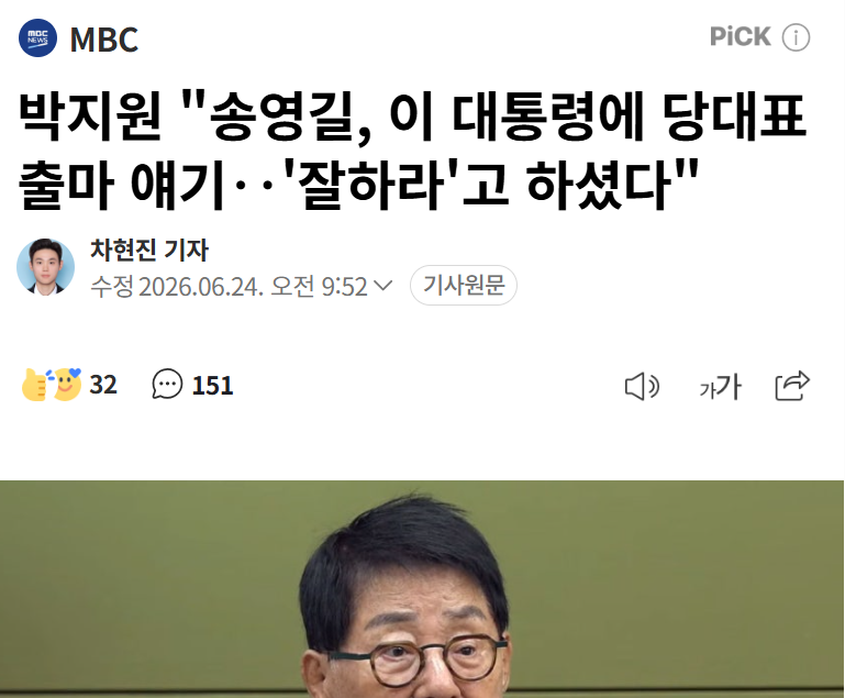 스크린샷 2026-06-24 110846.png