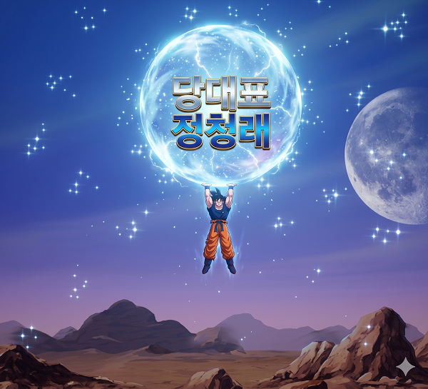 첨부파일