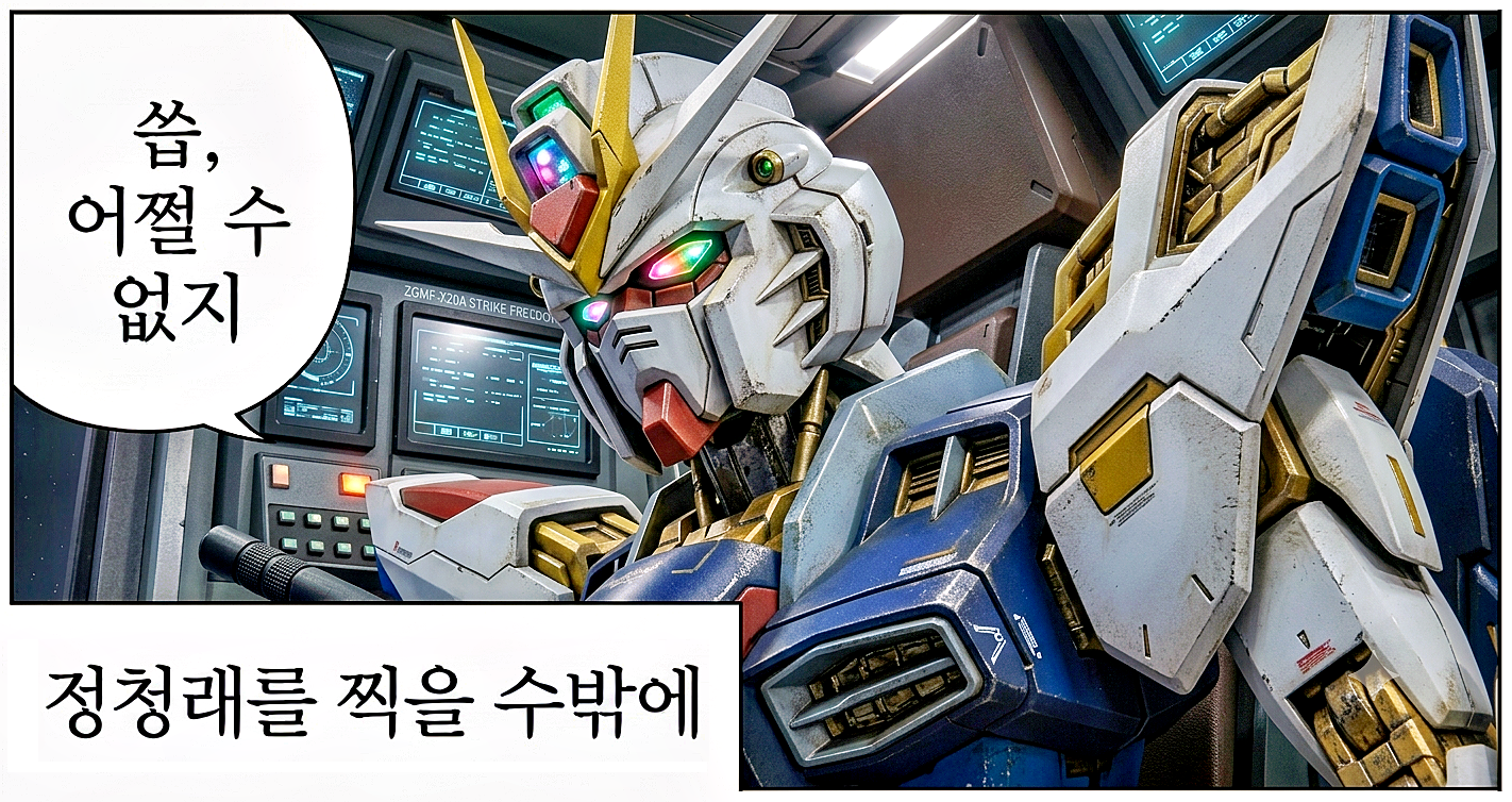 첨부파일