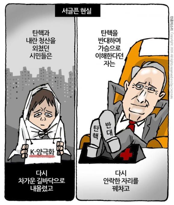 서글픈 현실.png