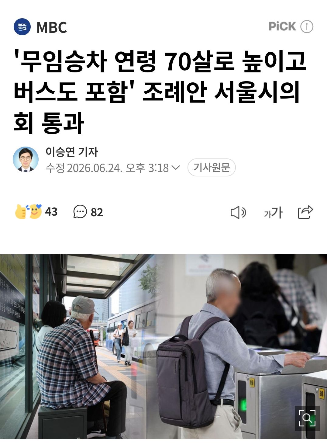 AISelect_20260624_163754_NAVER.jpg