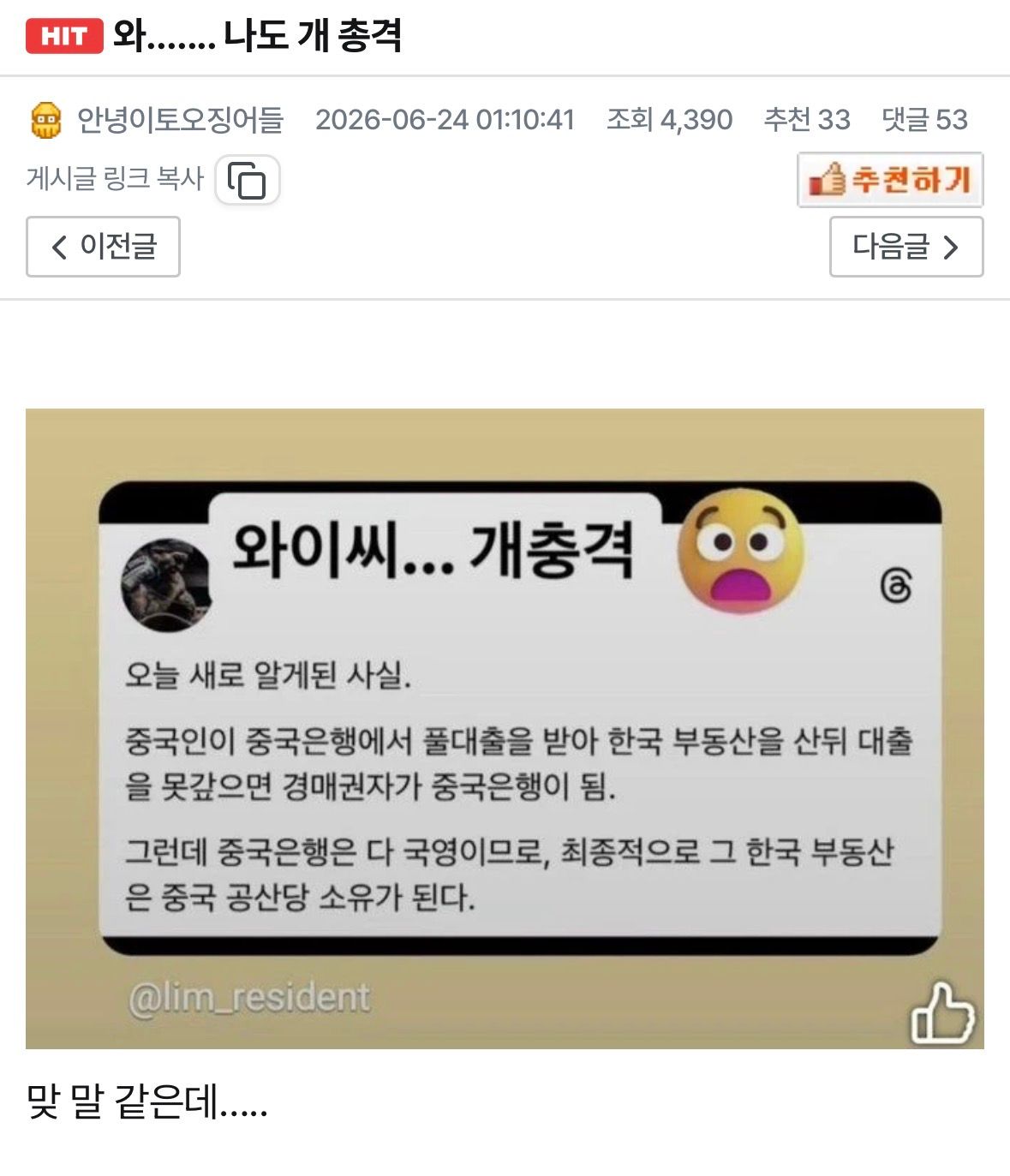 첨부파일