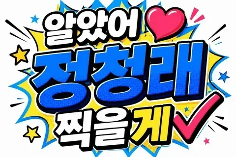 첨부파일