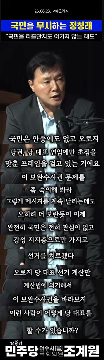스크린샷 2026-06-24 105632-vert.jpg