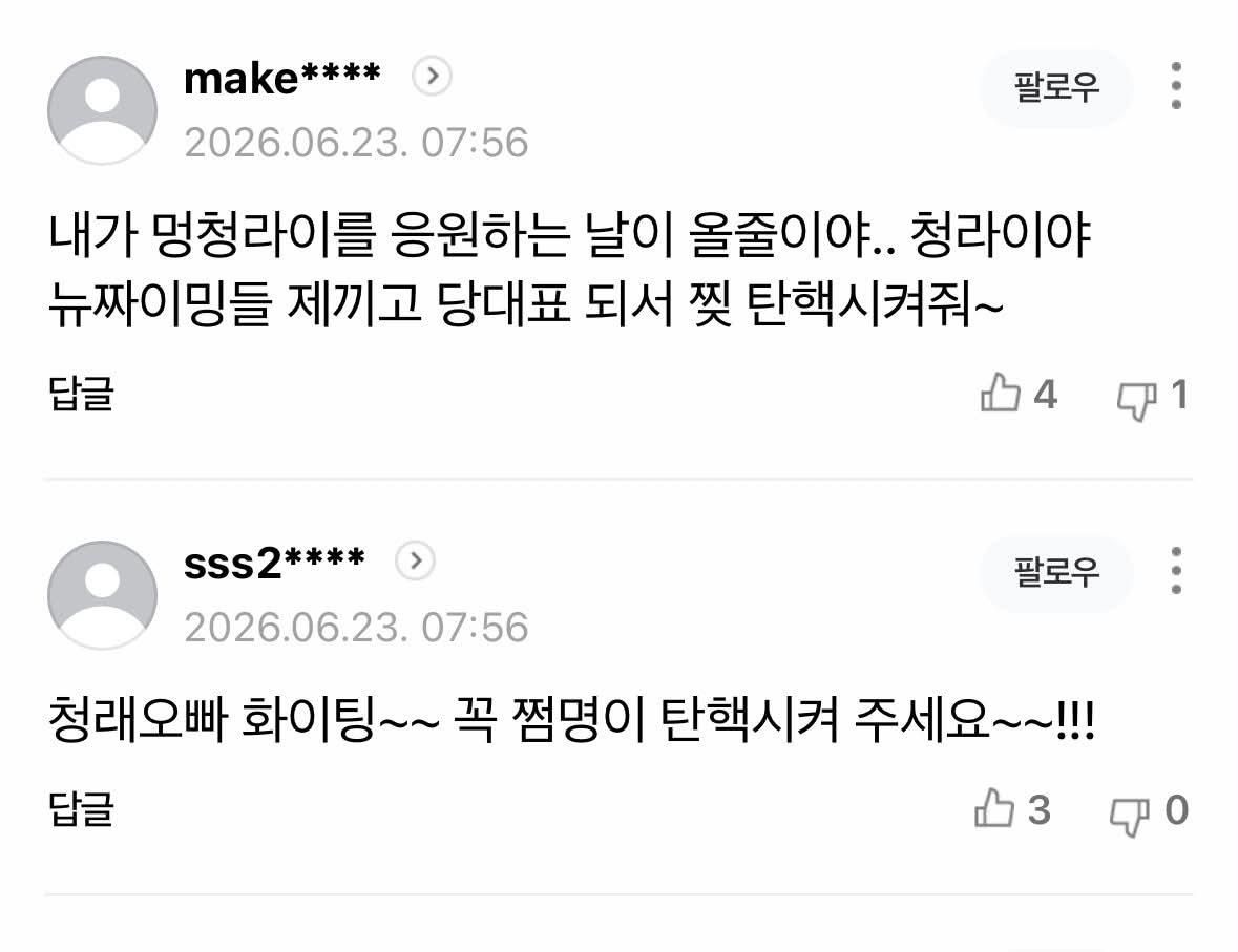 이;ㄹ베.jpg