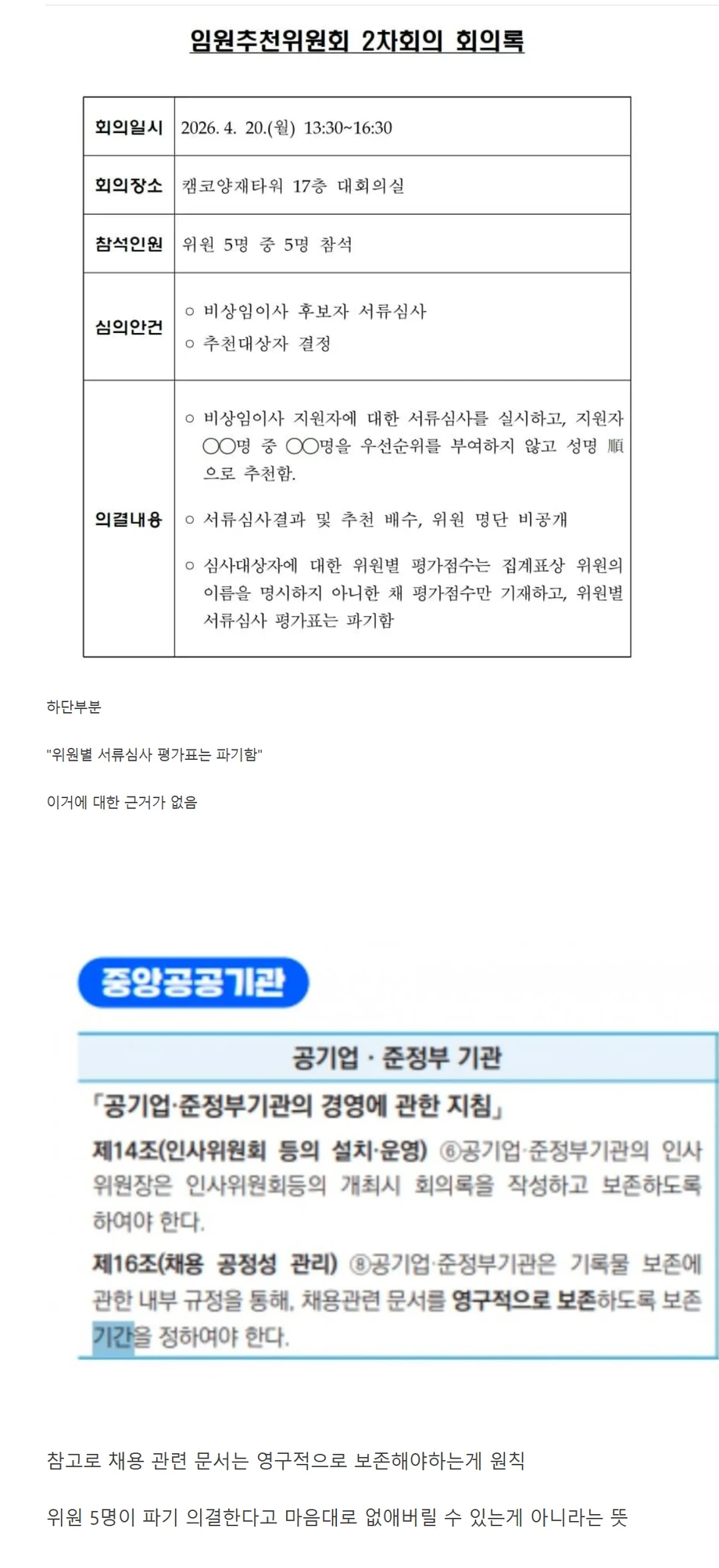 첨부파일