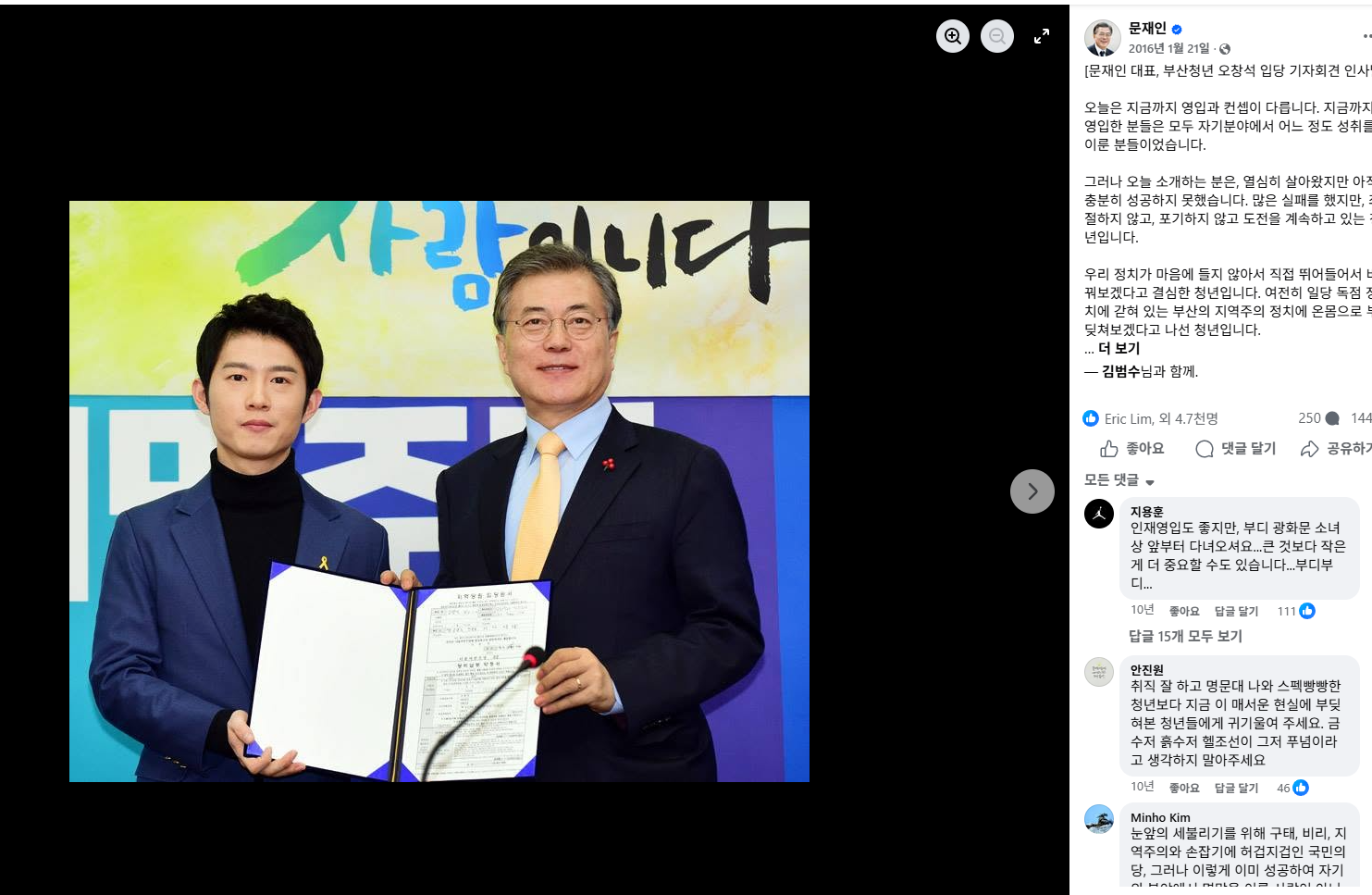 첨부파일