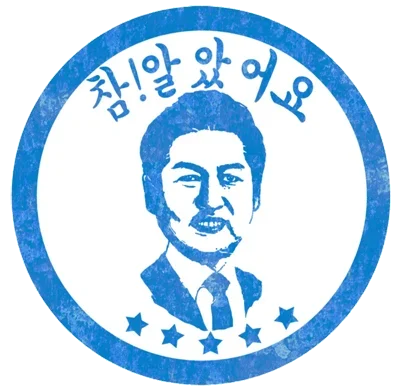 첨부파일