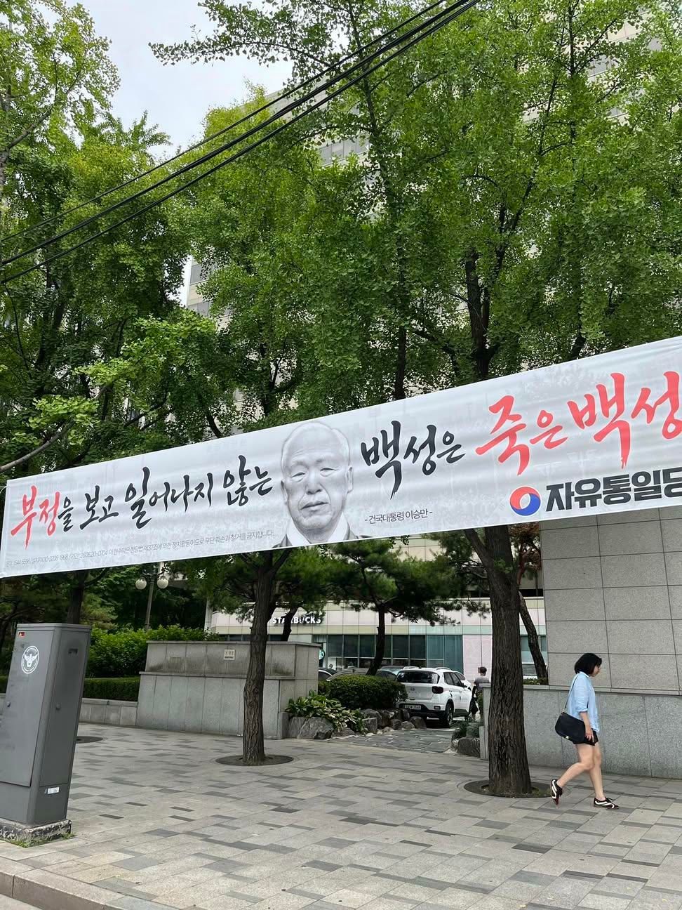 웃자고 현수막단건가 얘네 (1).jpg
