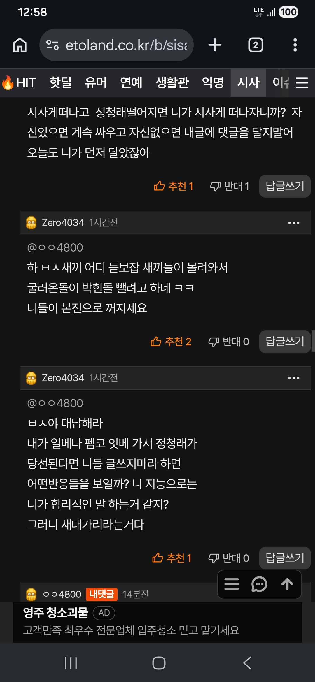 첨부파일