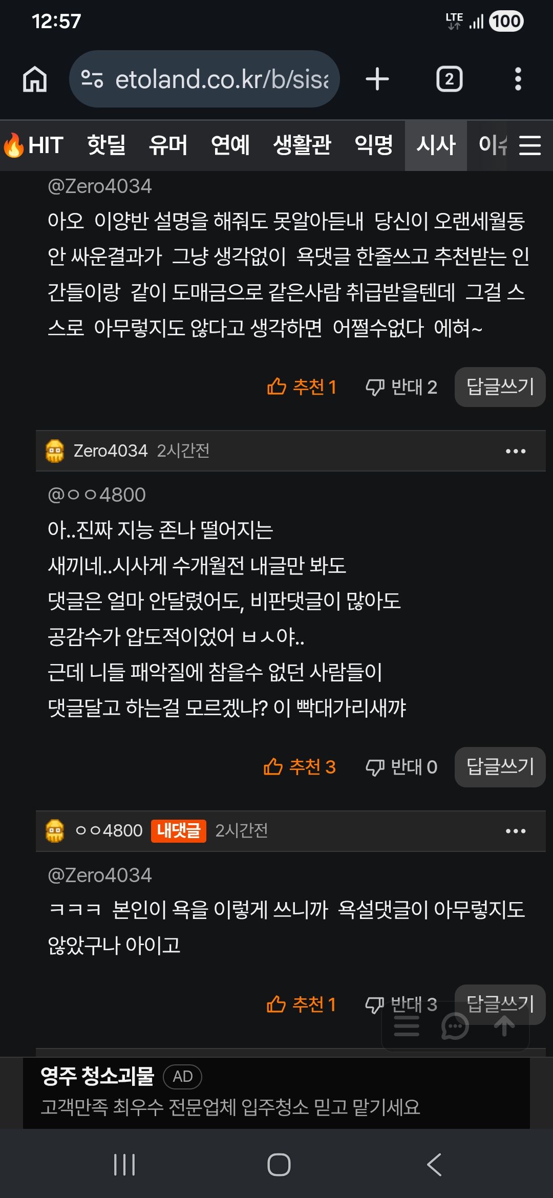 첨부파일