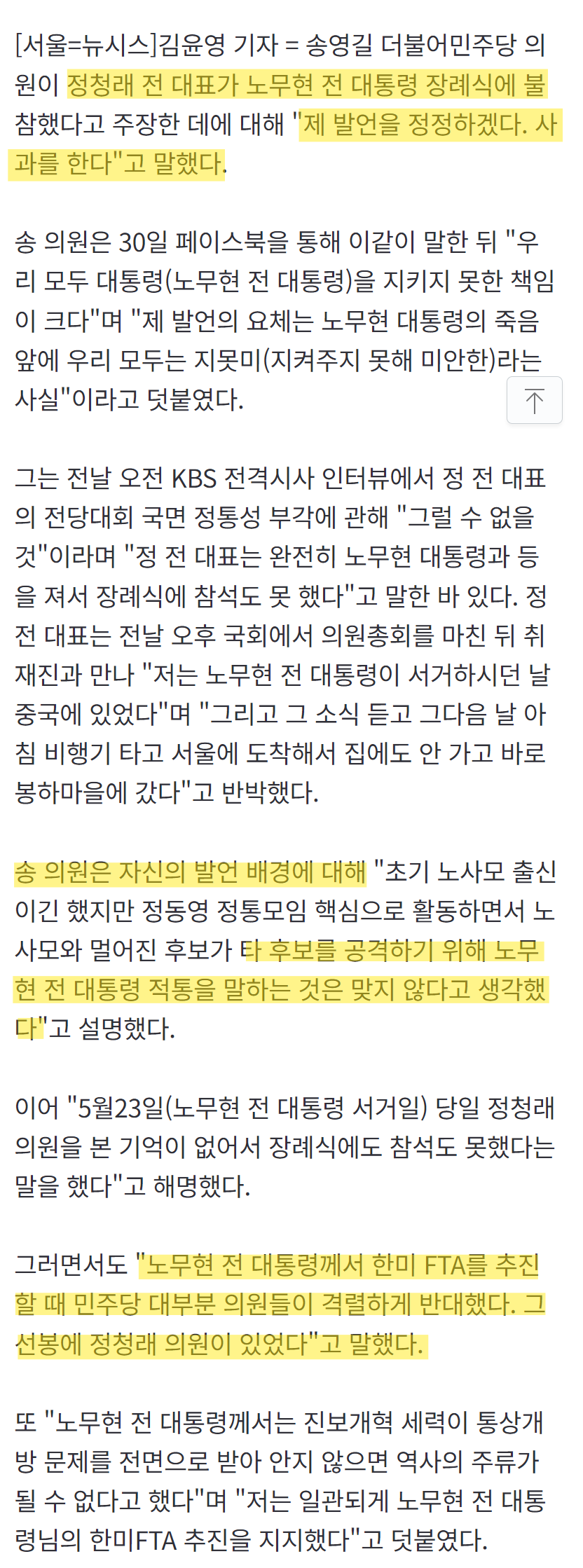 Screenshot 2026-06-30 at 20.44.37.png