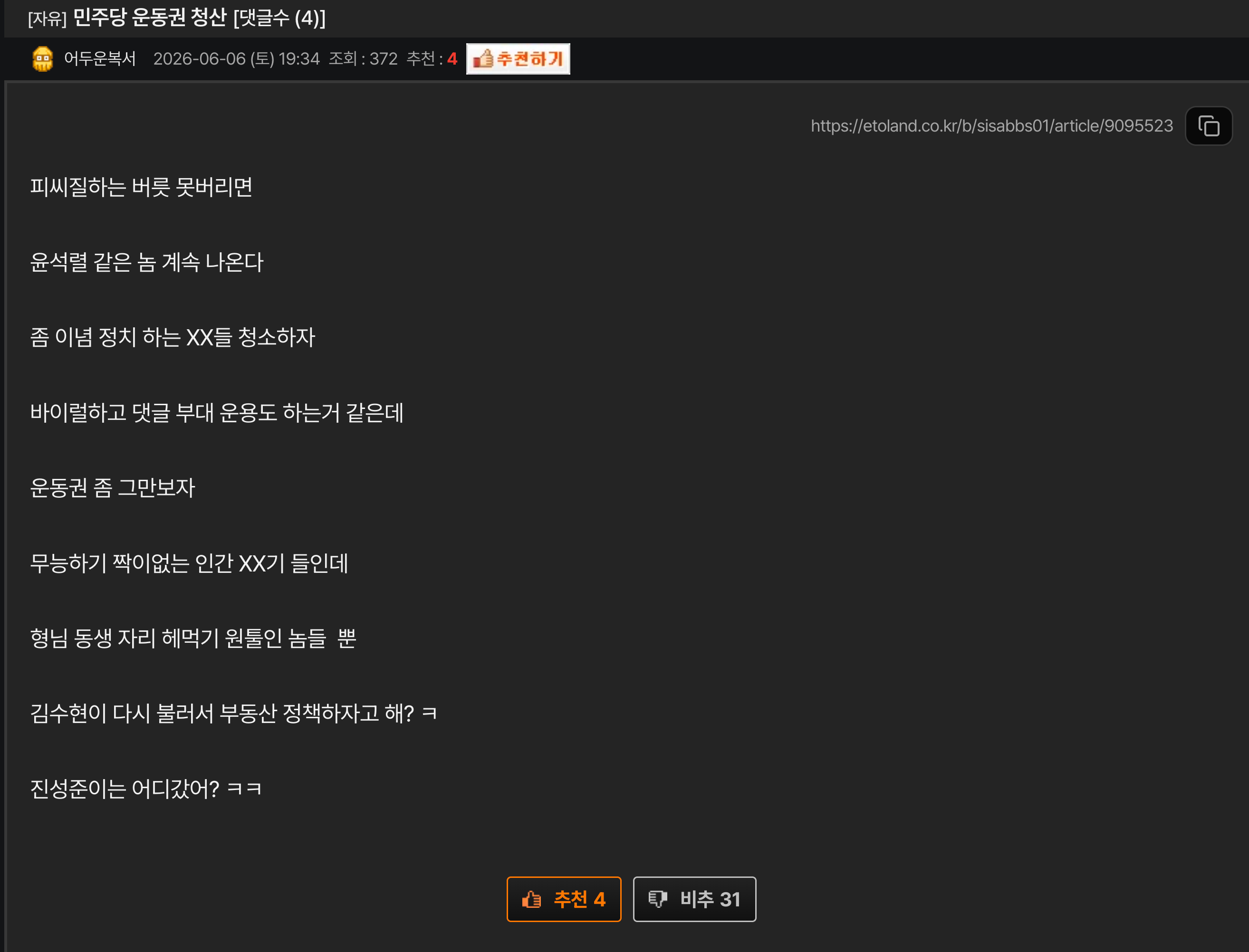 첨부파일