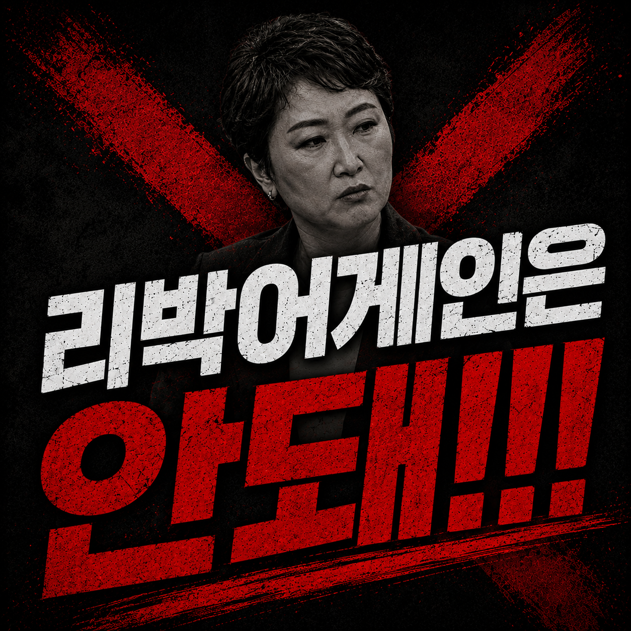ChatGPT Image 2026년 6월 30일 오후 02_48_45.png