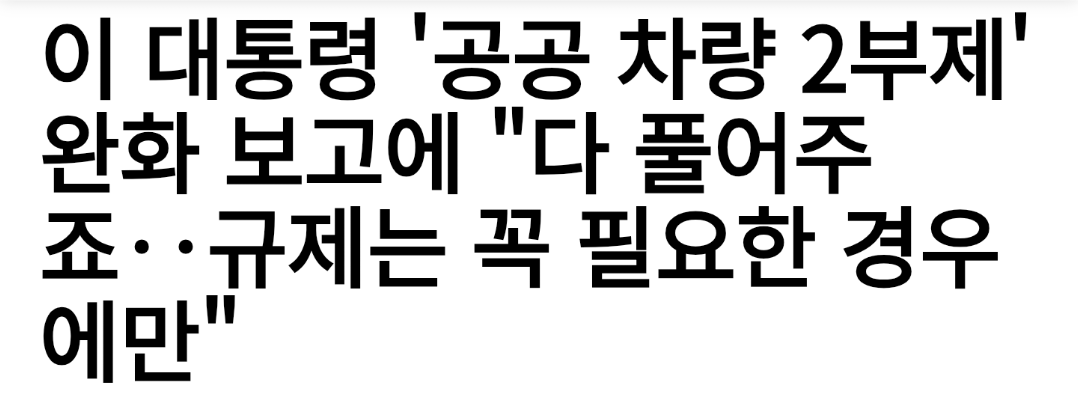 Screenshots_2026-06-30-14-31-12.png