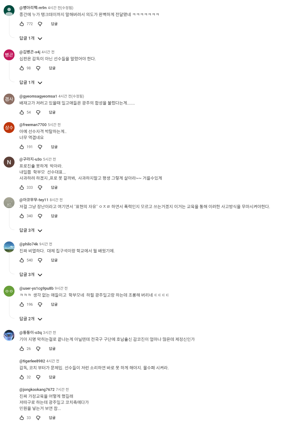 Screenshot 2026-06-30 at 02.51.44.png