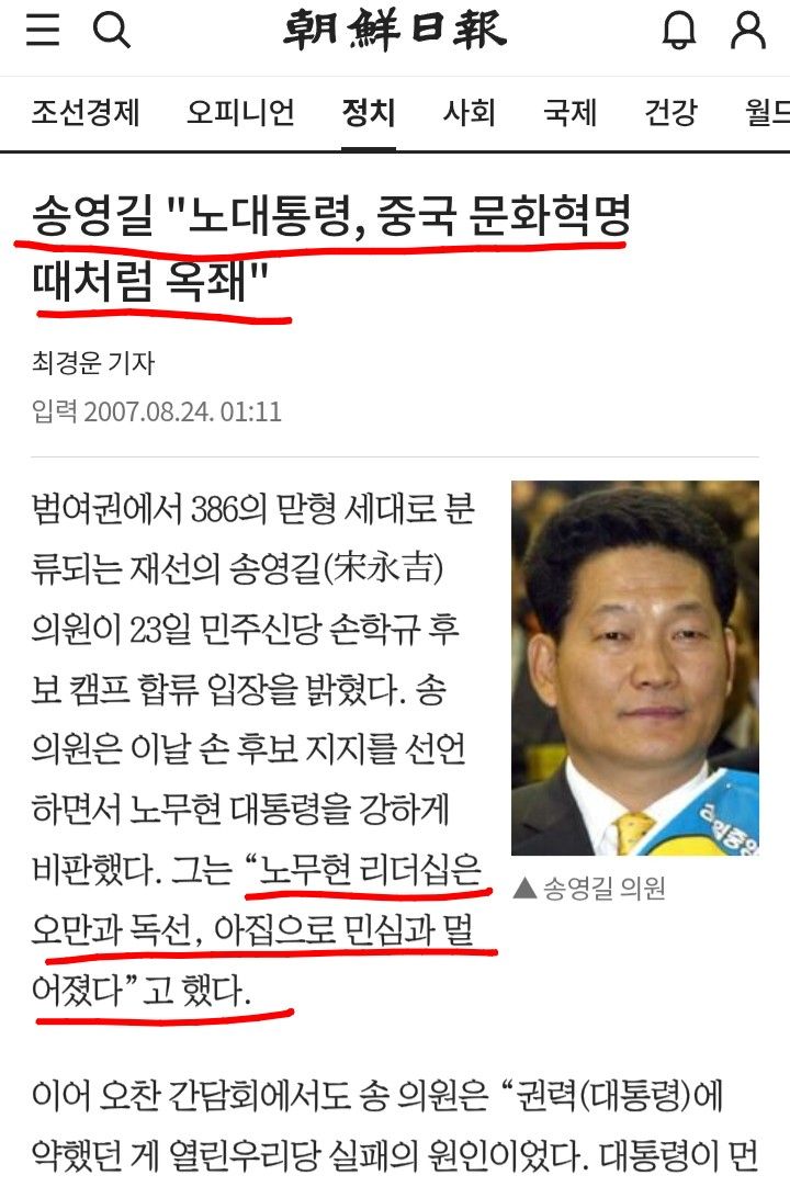 Screenshot_20260630-125916_Chrome~2.jpg