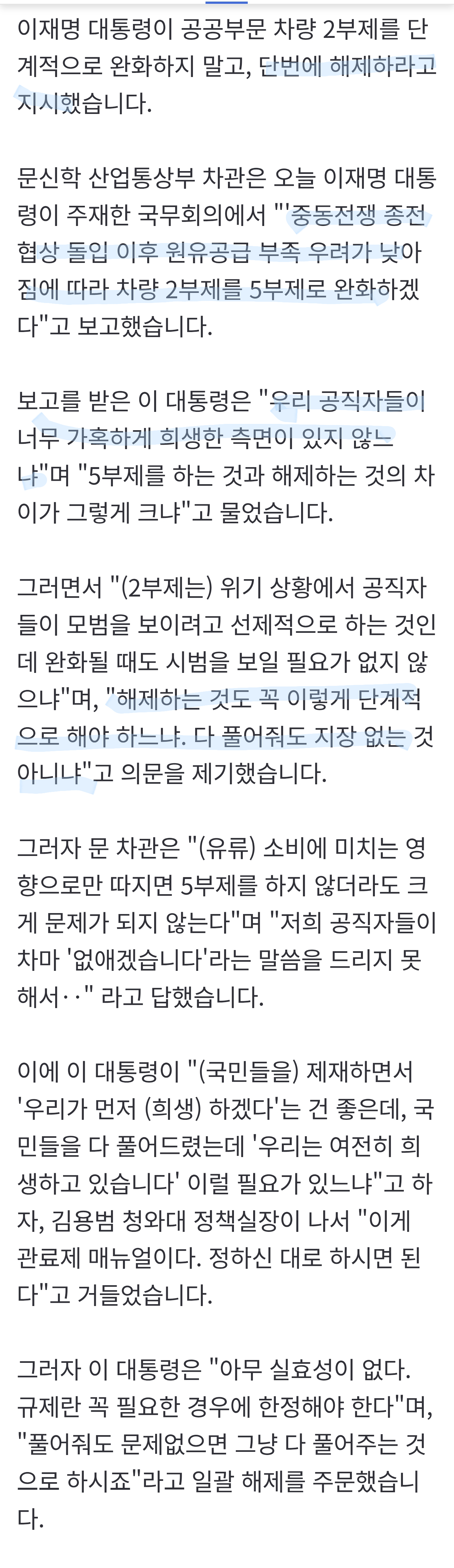 Screenshots_2026-06-30-14-34-11_(1).png