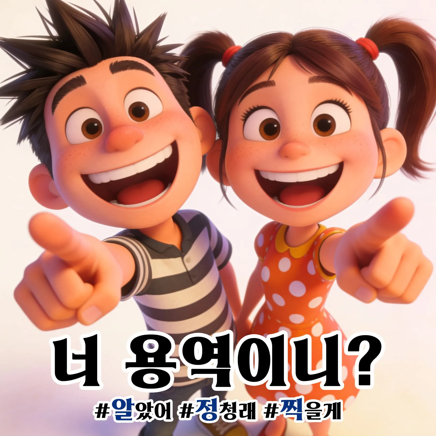 첨부파일