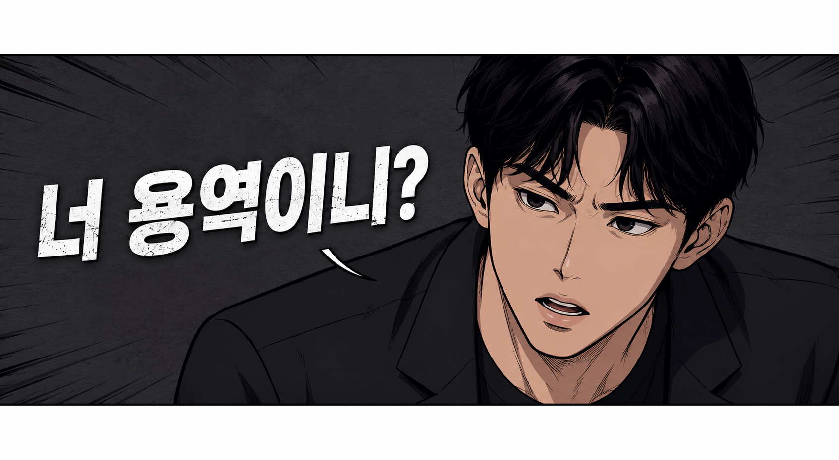 첨부파일