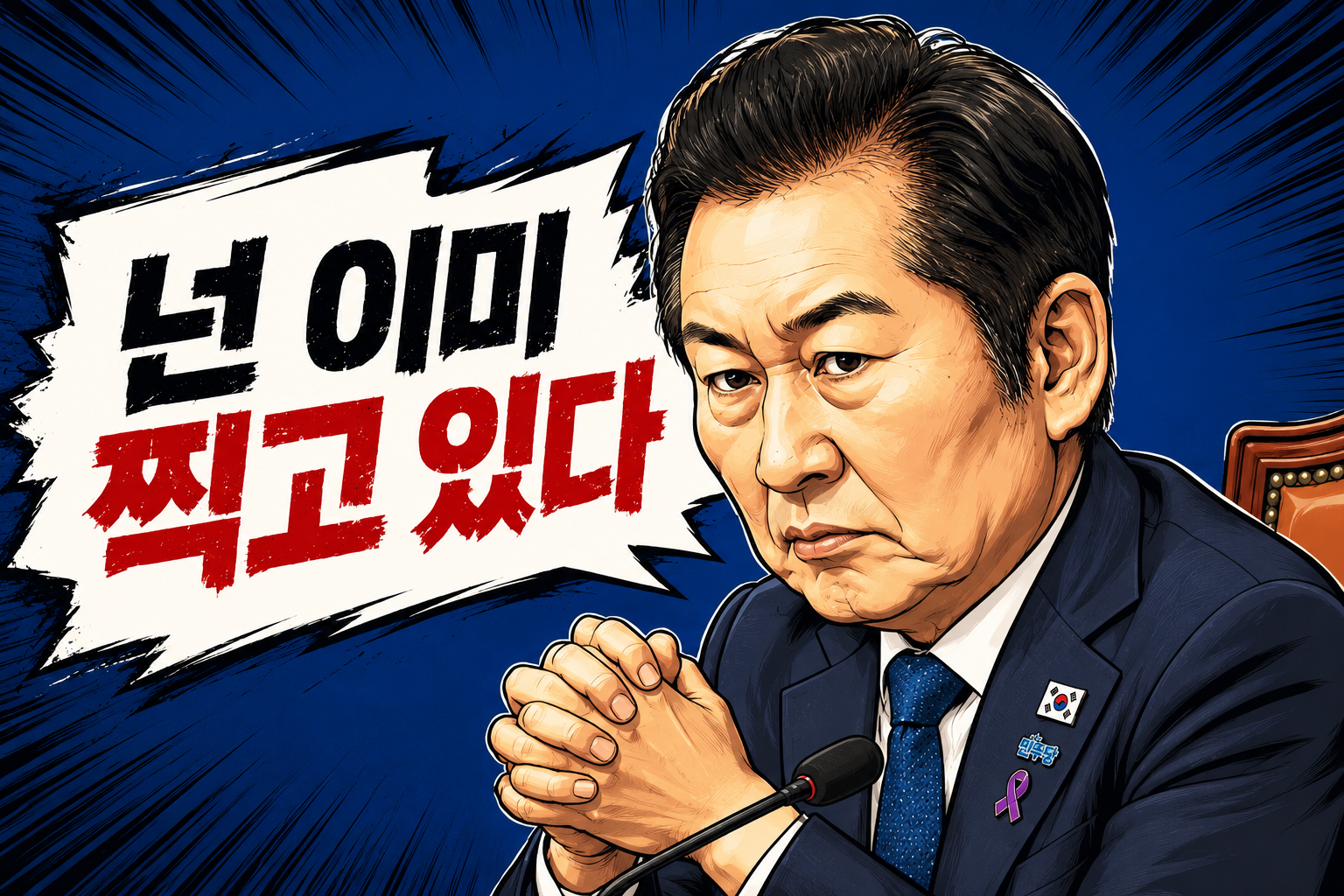 첨부파일
