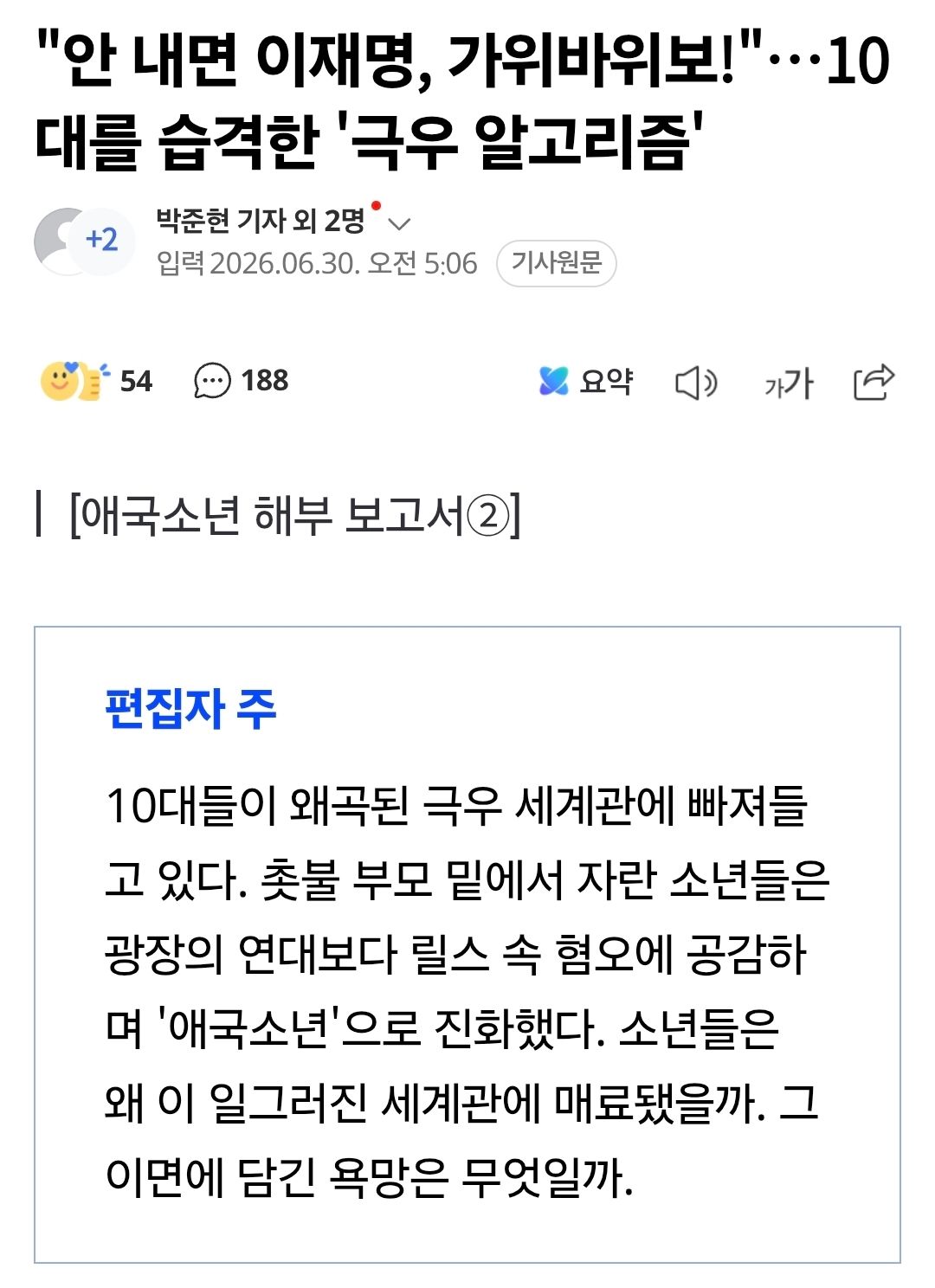 Screenshot_20260630_091034_Samsung Browser.jpg