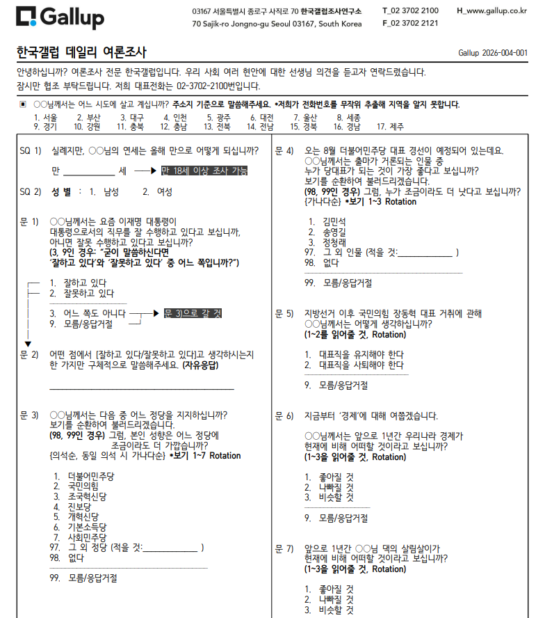 첨부파일